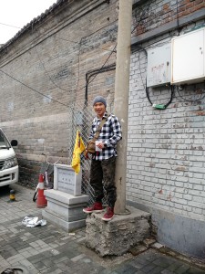 Tiger in the hutong.