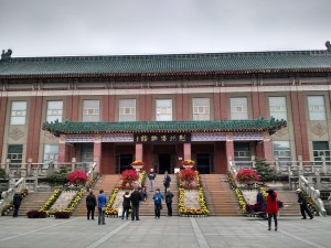 Entrance to the museum