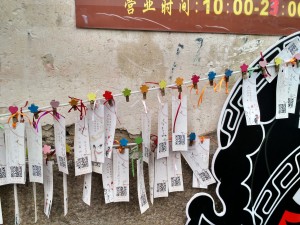 Wishing Wall-write your intentions and hang them on the sidewalk wall.